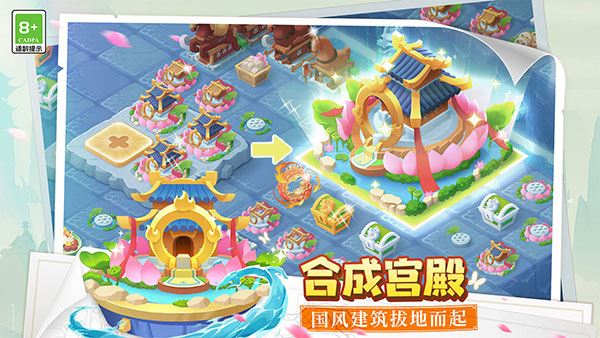 传说中的合合岛截图5