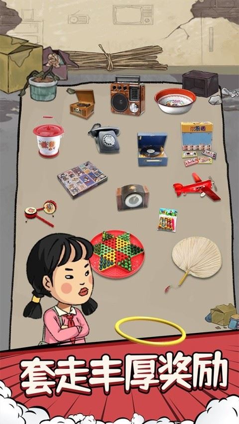 套圈模拟器截图1