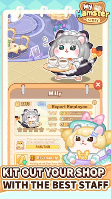 鼠鼠百货物语(My Hamster Story)截图5