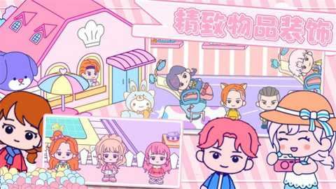 甜蜜梦幻小镇（Loomi World）截图1