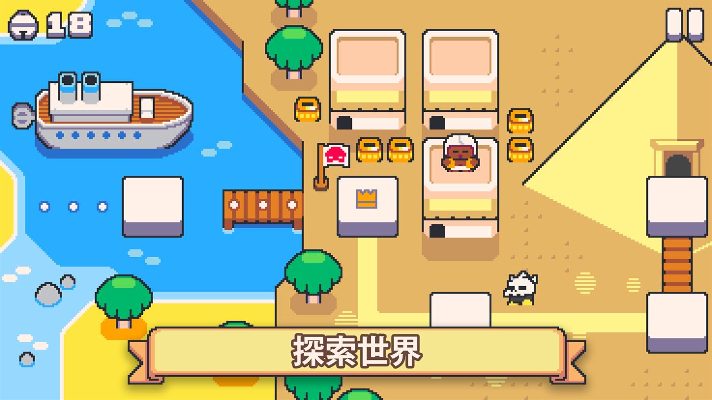 超级猫兄弟2截图4