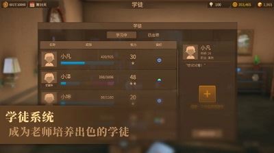 陶艺大师截图1