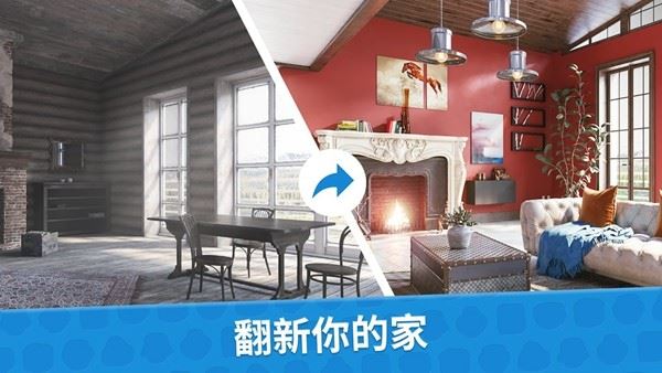 设计大师室内设计(Design Masters)截图3