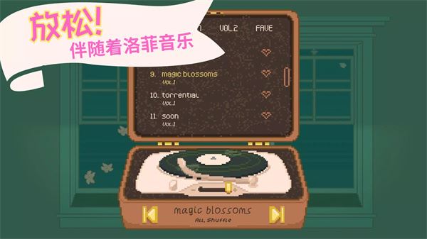 窗边花园(WindowGarden)截图2