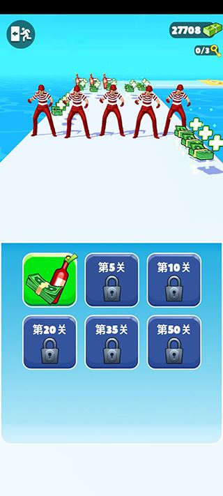 魅力人生截图5
