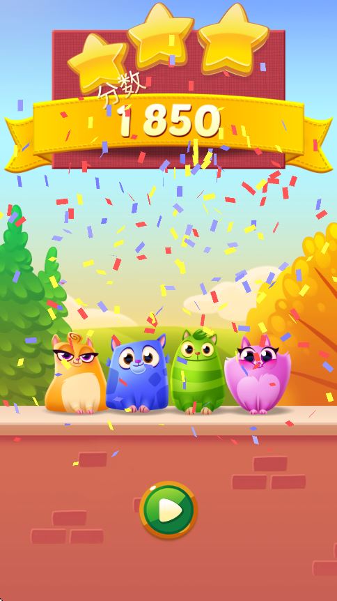 饼干猫消除(Cookie Cats)截图1