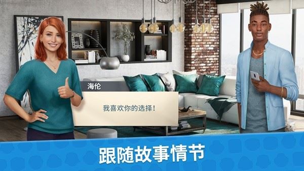 设计大师室内设计(Design Masters)截图4