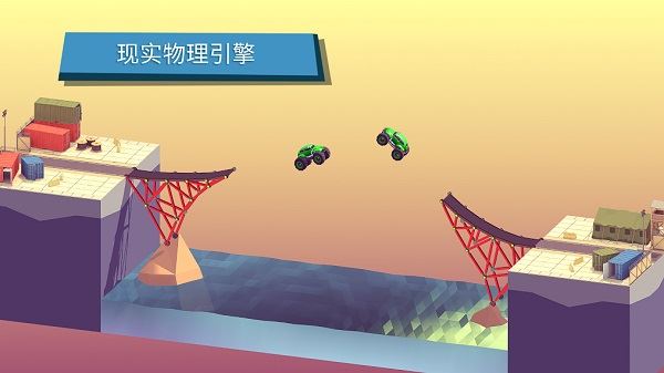 坏掉的桥截图2
