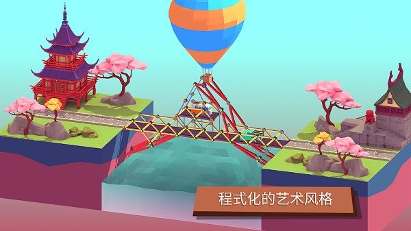 坏掉的桥截图1