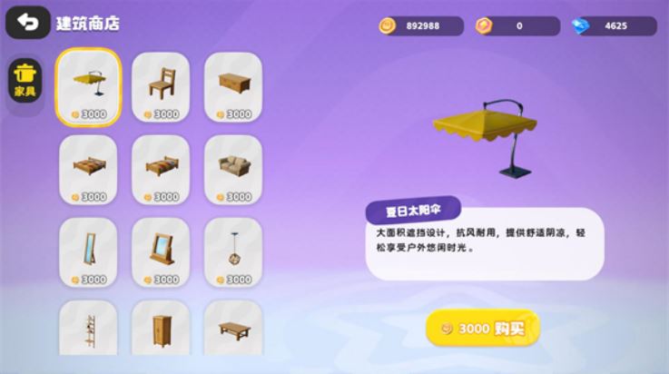 希望城截图2