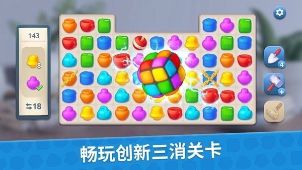 设计大师室内设计(Design Masters)截图1