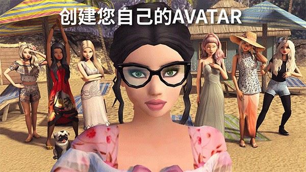 Avakin Life截图1