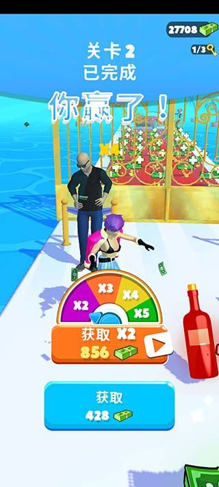 魅力人生截图1