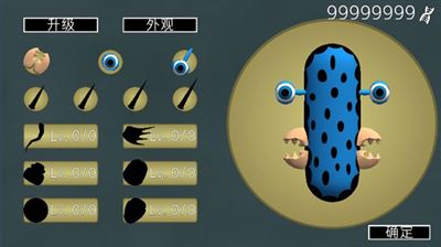 进化模拟器2（Evolution Simulator 2）截图3