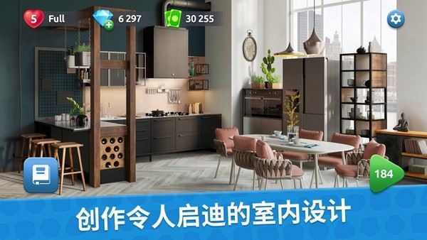 设计大师室内设计(Design Masters)截图2