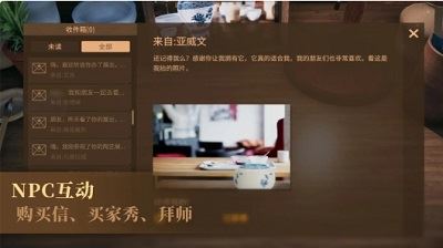陶艺大师截图4
