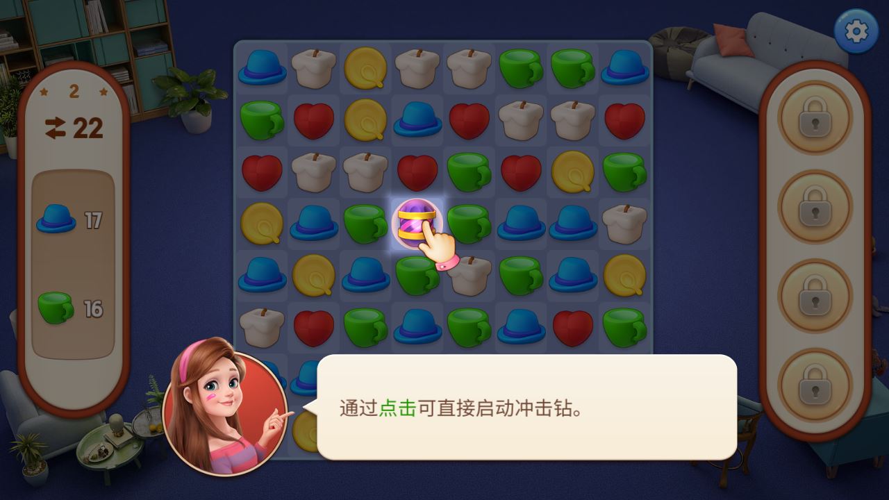 我的小家截图3