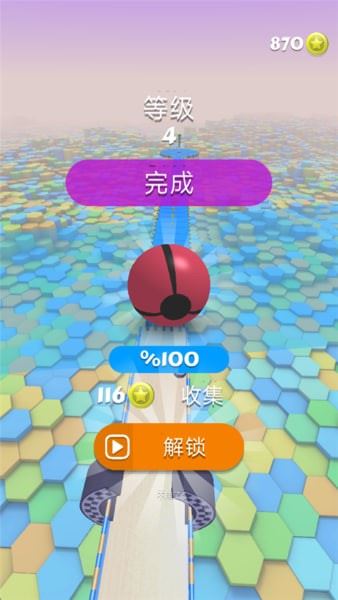 球球快跑截图2
