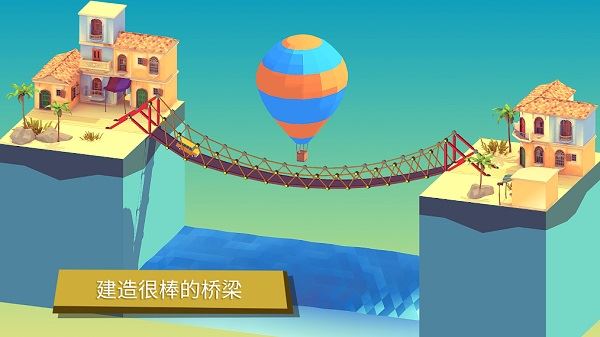 坏掉的桥截图3