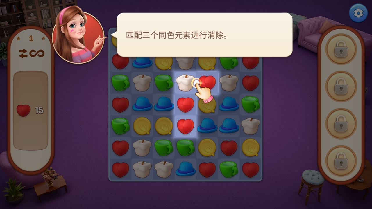 我的小家截图1