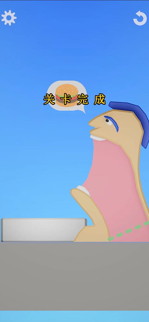 饮食模拟器(Eating Simulator)截图2