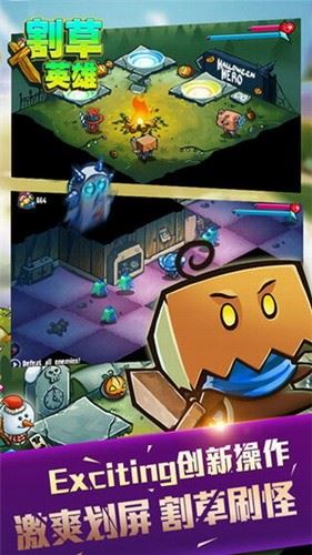 割草英雄（Slashy Hero）截图3