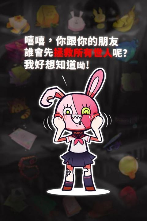 我满怀希望的有病信仰截图4
