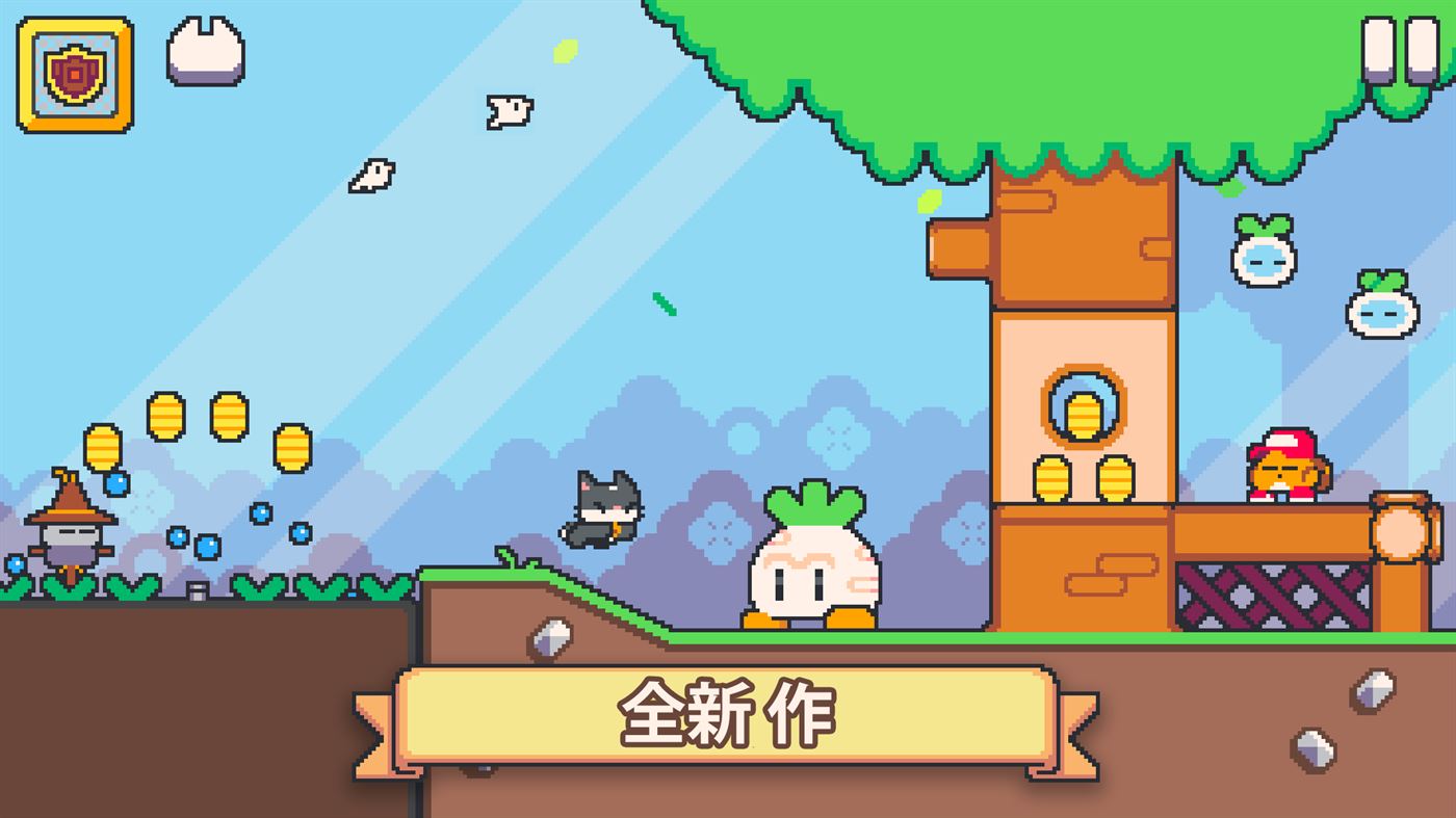 超级猫兄弟2截图5