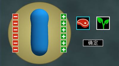 进化模拟器2（Evolution Simulator 2）截图2