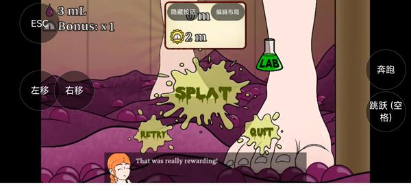 逃跑的葡萄(Grape Escape)截图3