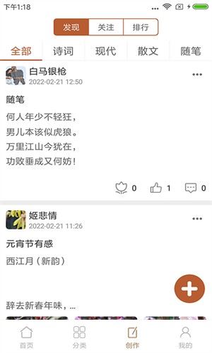 谜语猜猜猜截图4