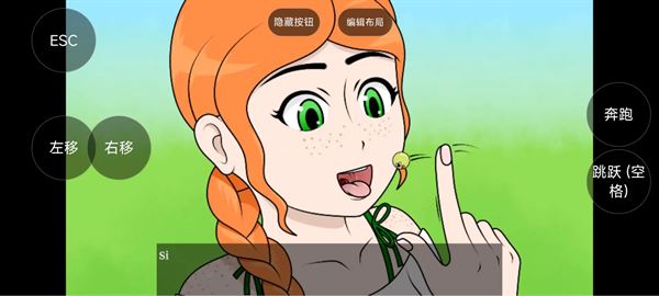 逃跑的葡萄(Grape Escape)截图5
