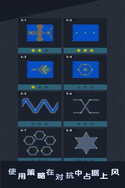 数字领主截图2