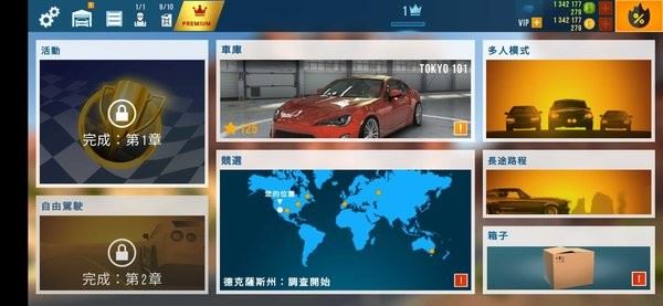 Carx公路赛车(CarX Highway Racing)截图2