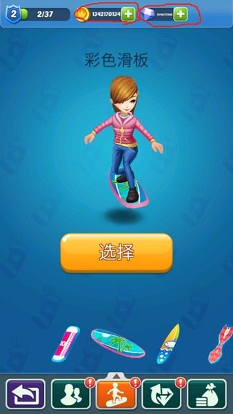 地铁公主跑酷截图4