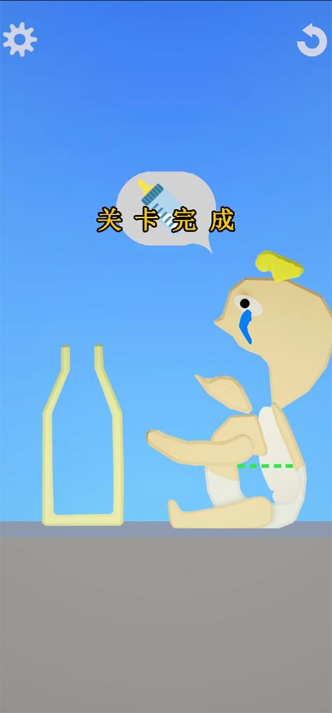 饮食模拟器(Eating Simulator)截图4