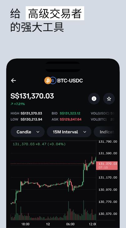 coinbase钱包截图3