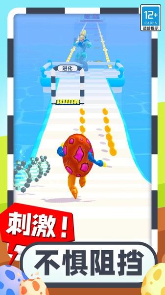 疯狂怪兽蛋截图4