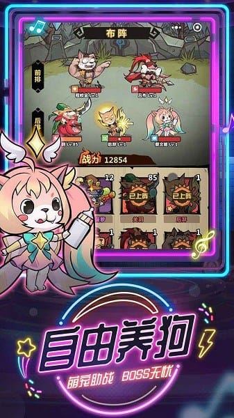 王者猎人截图4