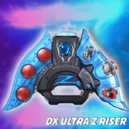 泽塔升华器模拟器(Ultra Z Riser)