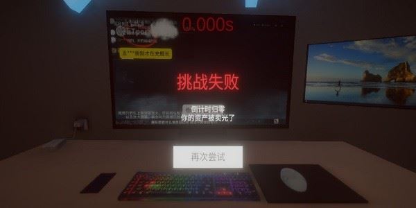 清雨毁号逃脱模拟器截图4