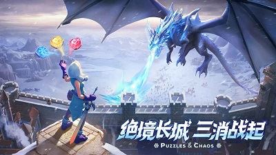 帝国与魔法截图1