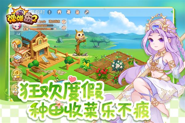 弹弹岛2（Bubble Island 2）截图5