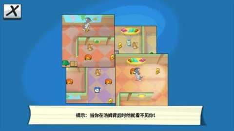 汤姆和杰瑞截图2