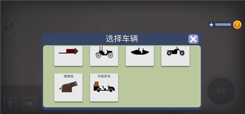 火柴人坠落截图4