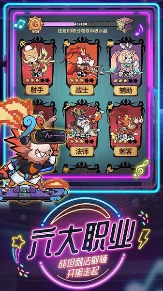 王者猎人截图1
