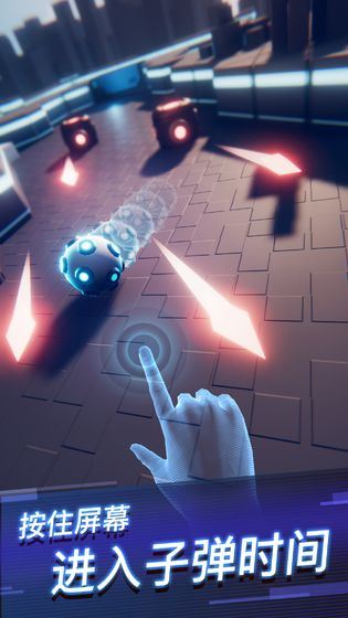 赤核（Flaming Core）截图4