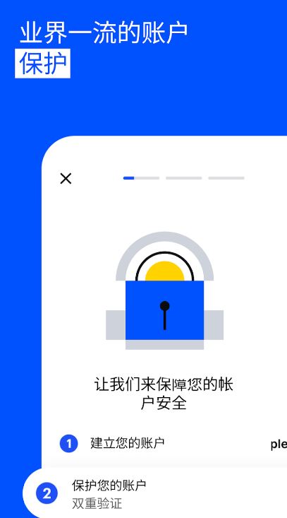 coinbase钱包截图2