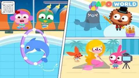 泡泡小镇海洋公园(Papo Town‑Ocean Park)截图1