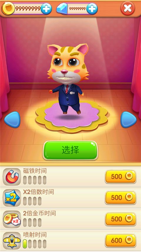 地铁猫咪跑酷截图2